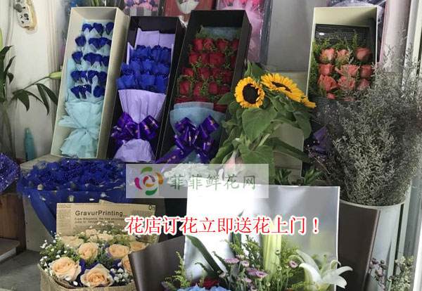 金华婺城区花店订花立即送花上门!